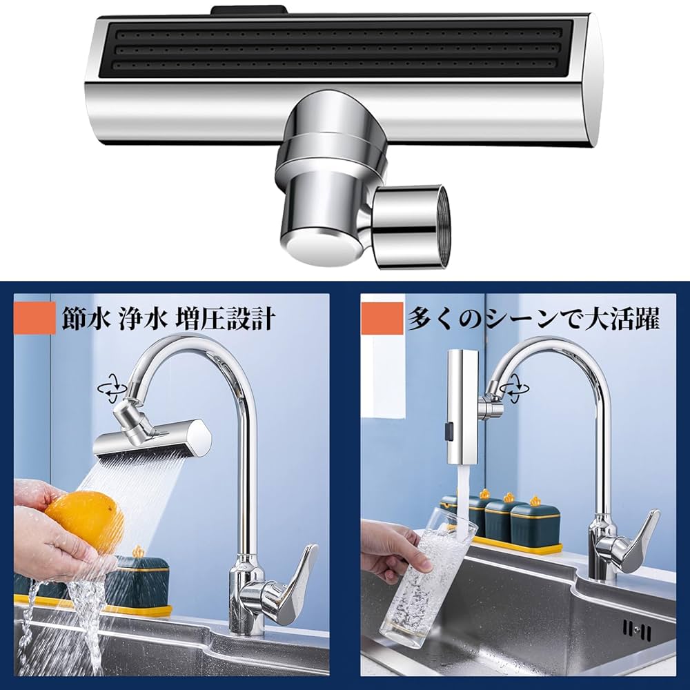 蛇口 シャワー ヘッド レインフォール型蛇口シャワーヘッド 4段水流切替 蛇口シャワーヘッド レインフォール型蛇口シャワーヘッド 4段